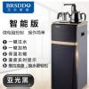 BRSDDQ 多功能家用触屏茶吧机饮水机立式冷热烧开水机自动上水壶