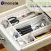 中国总代 日本原装进口inomata 厨房塑料餐具整理盒 橱柜收纳格