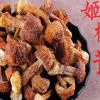 云南特产 野生姬松茸干货 巴西菇蘑菇食用菌散装500g 松茸菌批发