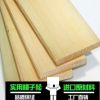 厂家供应松木板 樟子松防腐木板材 户外碳化木 生态木材定制木方