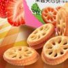 草莓香橙休闲零食饼干原味果酱夹心饼