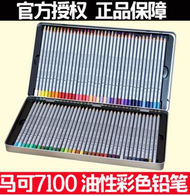 马可72色彩色铅笔马可7100油性彩铅24/36/48色绘画填色油性彩铅
