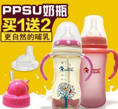 宝宝宽口径自动吸管手柄PPSU奶瓶婴儿奶瓶礼盒套装母婴