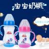 新款塑料奶瓶母婴用品婴儿喂奶宽口径PP奶瓶儿童奶瓶