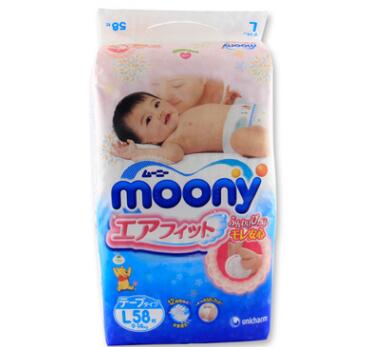 日本进口尤妮佳MOONY纸尿裤NB S M L XL宝宝尿不湿现货1件代发
