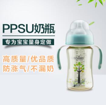SLP400 宽口弧形PPSU奶瓶 240ML 耐摔奶瓶