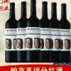 西班牙原瓶原装进口廷托雷拉干红葡萄酒 罗伯特帕克RP90分好红酒