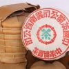 珍藏云南普洱茶 中茶牌 生饼 12年 175克中茶牌普洱茶
