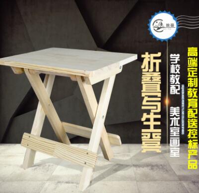 厂家直销美术教备木质写生凳木质可手提教备折叠凳实木便携式画凳