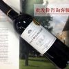批发团购法国红酒 原瓶进口干红葡萄酒 尚博克城堡波尔多AOC750ml