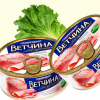 俄罗斯原装进口食品午餐肉猪肉罐头火腿培根休闲即食