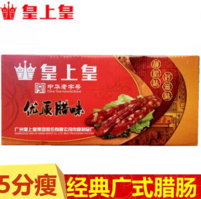 皇上皇腊肠散装整箱10斤优质有绳广式香肠广东广州特产腊味煲仔饭