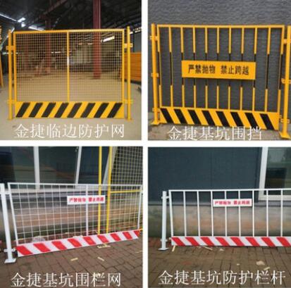 厂家直销基坑临边安全防护栏 基坑隔离护栏 基坑隔离安全防护栏杆
