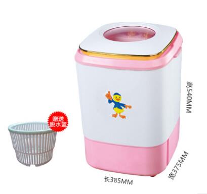 中山小鸭迷你洗衣机小型家用婴儿童单桶半自动洗脱两用洗衣机礼品