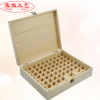 厂家直销定做实木木质精油盒74格分格精油包装盒礼品包装木盒