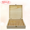 厂家直销手工松木精油盒85格精油木盒木质精油盒礼品包装盒定做