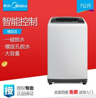 Midea/美的 MB70V30W 智能波轮美的洗衣机全自动家用7公斤