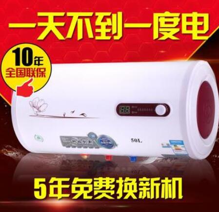 广东厂家直销电热水器速热圆筒挂式40L50L60L家用热水器