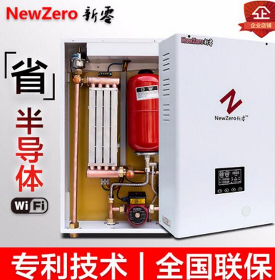 电采暖炉家用地暖220V节能全自动变频数控锅炉商用智能恒温壁挂式