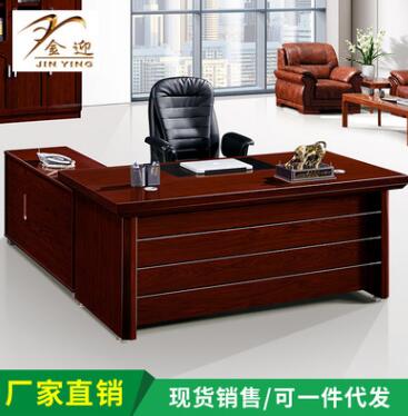 中式老板办公大班桌 皮板经理办公桌 板材弯角办公桌 厂家直销