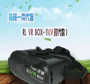 vr眼镜 3d虚拟现实眼镜新款vrbox二代手机千幻魔镜vr迷你 3d眼镜