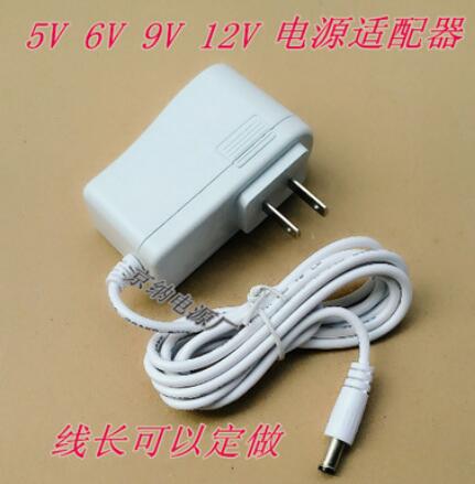白色5v 6v 9v 12v 6v1a电源适配器 按客户要求