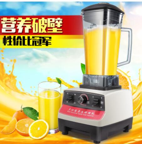 厂家直销 美e商用五谷破壁料理机 现磨榨汁豆浆功能养生沙冰机