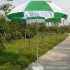 厂家定制大号太阳伞户外遮阳伞订做广告伞沙滩伞庭院伞可印刷LOGO