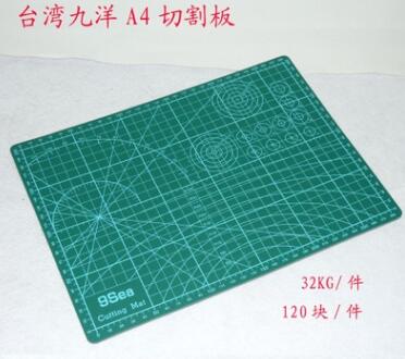 批发上海九洋切割板 A4模型割垫手工垫板A4绿色双面切割板