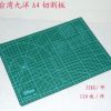 批发上海九洋切割板 A4模型割垫手工垫板A4绿色双面切割板