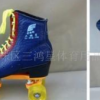 溜冰场花皮双排溜冰鞋S238A型，轮滑鞋，旱冰鞋