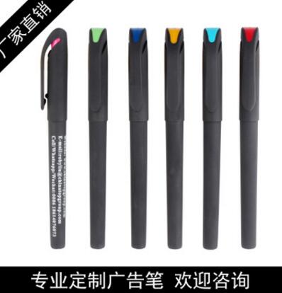 磨砂碳素水笔 喷胶办公中性笔 签字笔 广告礼品笔 中性笔logo定制
