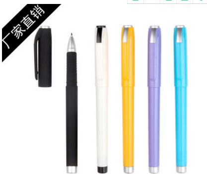 专业生产喷胶办公中性笔 签字笔 广告礼品笔 可订制LOGO