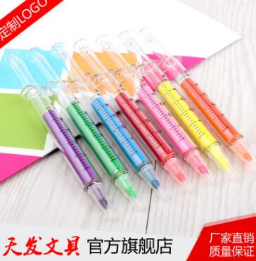 韩国创意 糖果色可爱针筒式荧光笔 荧光笔 儿童水彩笔