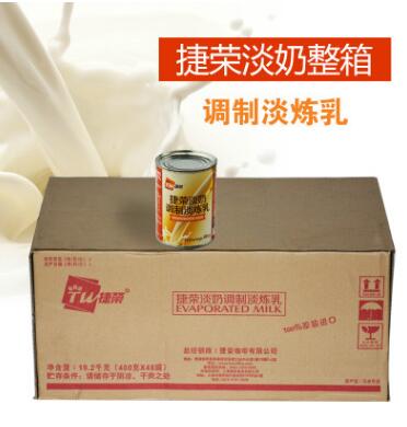 捷荣淡奶TWG捷荣植脂淡奶390克×48罐装调制淡炼乳港式奶茶