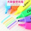 日韩文具 记号笔创意糖果色大容量荧光笔学生奖品标记涂鸦