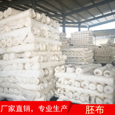 厂家直销盛泽厂家供应白胚布 涤纶面料家纺用布白坯布面料供应