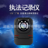 警尊智能摄像头 DSJ-X6 高清录影 1296P 液晶彩屏 夜视记录仪