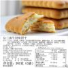 乌克兰进口 整箱装 格兰娜 营养饼干多规格口味造型饼干独立包装