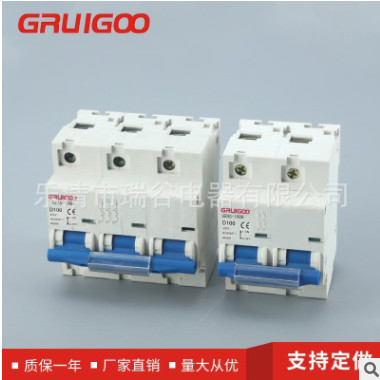 厂家销售 微型断路器 GRA5-100H 小型断路器 低压断路器