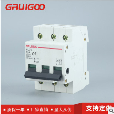 经久耐用 3P小型断路器 家用微型断路器 HL30/63A 空气开关