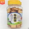 台湾进口特色零食日月棠香浓牛奶味饼干320克