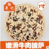 嫩滑牛肉披萨 冷冻披萨批发 7寸220g成品披萨 徐泉记厂家直销