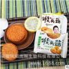 广生堂猴头菇饼干500g休闲食品sanzhua68一盒,如需代理请联系客服