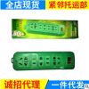 批发销售 诺尔特383无线十六孔插座 带指示灯插排5500W