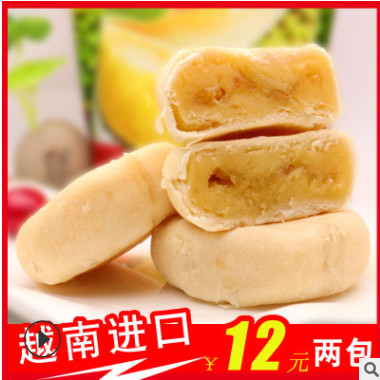 越南进口榴莲饼50克*6枚 零食糕点休闲食品批发零售榴莲鲜香