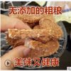 广西桂林特产荔浦香芋米饼传统糕点米饼零食特产小吃 300g/袋