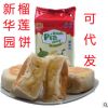 越南原装进口新华园榴莲饼400g 特产进口零食糕点包邮 可代理
