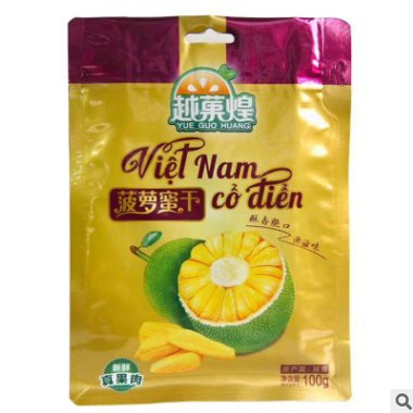越南特产 越菓皇 菠萝蜜干 菠萝蜜水果干木菠萝办公室小零食特产
