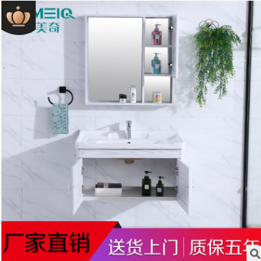 家用卫生间太空铝浴室柜组合现代简约挂墙式吊柜镜柜洗手盆组合柜